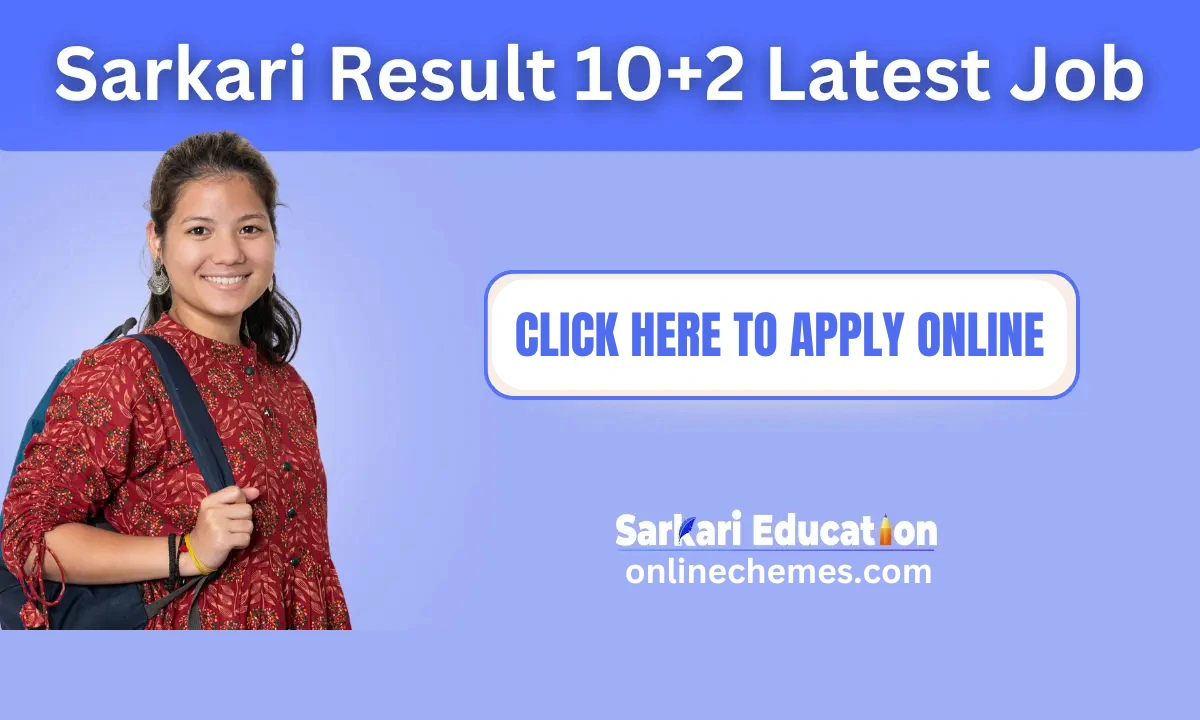 sarkari result 102 latest job